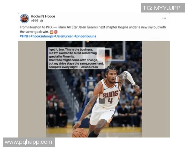 杰伦-格林右腿筋拉伤,太阳队调整季后赛康复计划